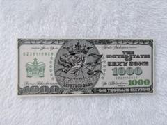 SexyZone お札 Money Money