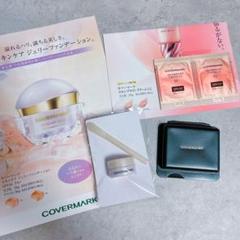 2025年最新】COVERMARK トライアルセット・サンプルの人気