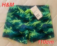 H&M スイム　パンツ　恐竜柄　グリーン　110cm