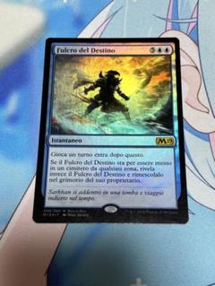 【美品】mtg 運命のきずな　プロモ　foil Foil】《運命のきずな/Nexus of Fate》(BOXプロモ)[M19-P] 青