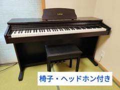 クリスマスツリー特価！ COLUMBIA EP-205 デジタルピアノ＆椅子＆ヘッドホン - メルカリ 鍵盤楽器