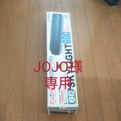 スカイライトスリム6の中古 未使用品を探そう メルカリ