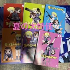 キルミーベイベー全巻セット - メルカリ