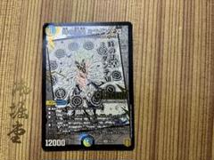 2025年最新】デュエルマスターズ引退の人気アイテム - メルカリ