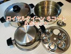 【ファッション通販】 ロイヤルクイーン鍋 6コート4点セット+ アルミカップ + 専用料理本 - 調理器具
