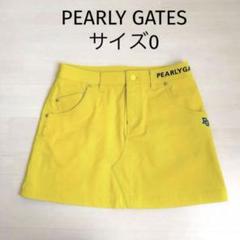 PEARLY GATES 黄色　マスタード　スカート　サイズ0 S ゴルフ