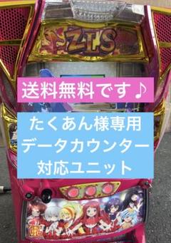 2025年最新】ゾンビランドサガ スロットの人気アイテム - メルカリ