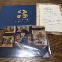 河田陽菜　直筆チェキ　ユニエア5th ANNIVERSARY 河田陽菜 直筆チェキ ユニエア5th ANNIVERSARY - メルカリ