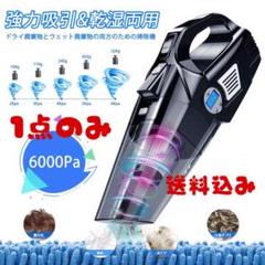 ハンディークリーナー 大掃除に最適