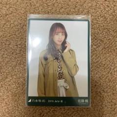 乃木坂46 佐藤楓 生写真カード