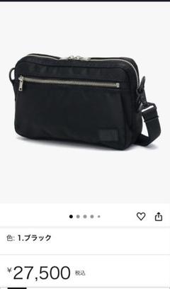 未使用級✨️ ポーター リフト ショルダーバッグ ブラック 2way 美品 Porter リフト ショルダーバッグ 2way ブラック吉田カバン