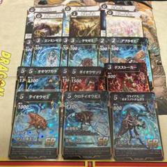 蟲神器LR ヘラクレスSRクロテイオウゼミプロモまとめ売り おまけ大量】クロテイオウゼミ 虫神器 SR - メルカリ