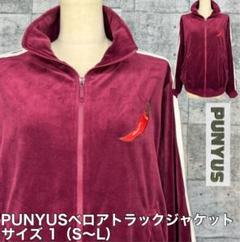 美品・新品未使用プニュズのNAOMIジャージ PUNYUS Online Store / 公式通販 | 渡辺直美がプロデュースする