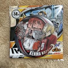 1日限定値下げ】ハイキュー コレクション缶バッジ メモリーズ第3