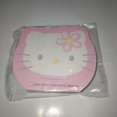 【非売品】ハローキティダイワリビング　９個 ソフト珪藻土コースター ハローキティ | カー用品のセイワ