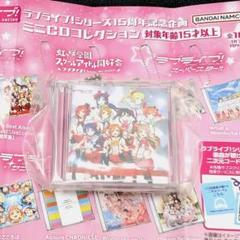 希少　未開封　ラブライブ　μ's　CD　まとめ売り 2025年最新】ラブライブ μ's cdの人気アイテム - メルカリ