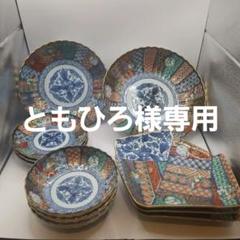 【未使用】有田焼　古伊万里　盛皿揃　金彩　祥瑞花丸紋 有田焼 古伊万里 盛皿揃 金彩 祥瑞花丸紋 大皿 中皿 盛り皿 5枚