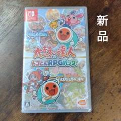 め*ん様 Switch　太鼓の達人 ドコドンRPGパック