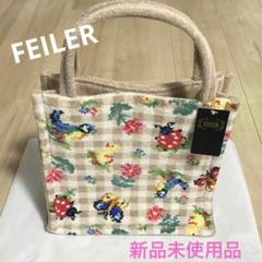 美品 FEILER フェイラー 巾着バッグ ハイジ柄 ハンドバッグ ベージュ