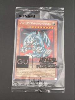 遊戯王 ブルーアイズ・トゥーン・ドラゴン シークレットレア GUコラボ 限定 未開封)ブルーアイズトゥーンドラゴン【シークレット】{GUC1