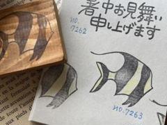 スタンプ ☆sale☆ No. 7263魚