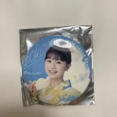 2025年最新】塩釜菜那の人気アイテム - メルカリ