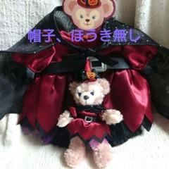 2025年最新】シェリーメイハロウィンコスチュームの人気アイテム
