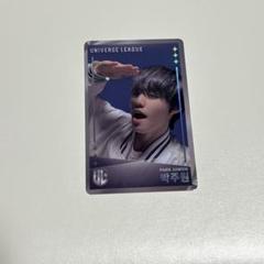 ユニリグ AHOF ジュウォン トレカ