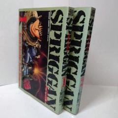 ドイツ語版・コミック　スプリガン　STRIKER Vol.2　たかしげ宙 ドイツ語版・コミック スプリガン STRIKER Vol.2 たかしげ宙 漫画