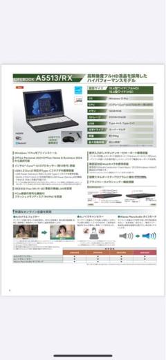 FUJITSU ノート型パソコン　LIFEBOOK
