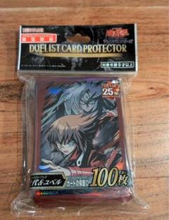 遊戯王　カードプロテクター ユベル　50枚入り　スリーブ Amazon.co.jp: 遊戯王 デュエリストプロテクター『十代＆ユベル