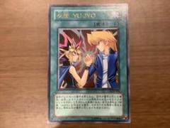 遊戯王 - 限定レア　友情　結束 2025年最新】遊戯王 友情の人気アイテム - メルカリ