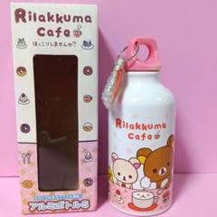 超レア☆非売品☆リラックマ&コリラックマ達☆花型グラス3個セット箱付☆新品未使用 レア☆非売品☆リラックマ&コリラックマ達☆花型グラス3個セット