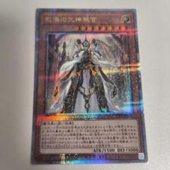 2025年最新】クオシク 遊戯王の人気アイテム - メルカリ