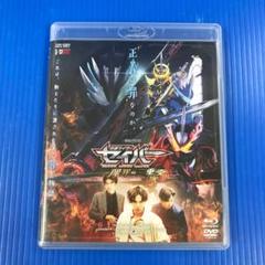 仮面ライダーセイバー 深罪の三重奏 Blu-ray
