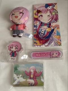 えむまとめ売り 2025年最新】プロセカ 鳳えむ まとめ売りの人気アイテム - メルカリ