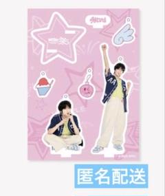 2025年最新】NCT wish サクヤ アクキーの人気アイテム - メルカリ