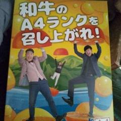 和牛さんグッズ、出品まとめて全部 和牛さんグッズ、出品まとめて全部 - メルカリ