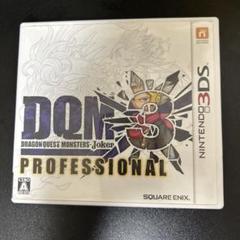 【中古品】3DS ドラゴンクエストモンスターズ ジョーカー3 プロフェッショナル