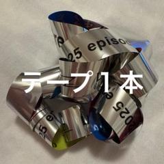timelesz レア銀テープ フル 1本 timelesz レア銀テープ フル 1本 最終値下げ - メルカリ