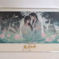 魔道祖師 ラジオドラマ 特装版特典アクリルボード