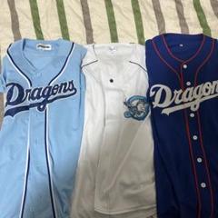 中日ドラゴンズ ファンクラブ限定 応援グッズ ユニフォーム等 セット ドラゴンズユニフォーム 中日ドラゴンズファンクラブ