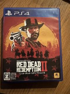 レッド・デッド・リデンプション2 PS4