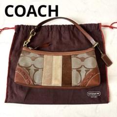 値下げCOACHパッチワーク ターンロック ハンド ショルダーバッグ COACH コーチ ハンドバッグ ショルダーバッグ シグネチャー