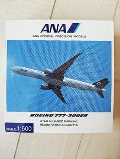 2025年最新】機体名：Boeing B777-300ER 航空機・ヘリコプターの