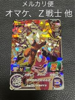 SDBH mm6  sec2 孫悟空 孫悟空[SEC／MM6-SEC2] スーパードラゴンボールヒーローズ : B