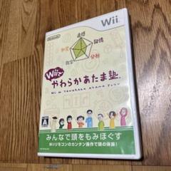 Wiiでやわらかあたま塾