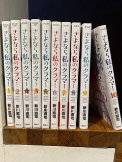 さよなら私のクラマー DVD 全4巻　全巻セット 2025年最新】さよなら私のクラマーの人気アイテム - メルカリ
