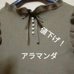 オリーブ色フリルノースリーブシャツ　アラマンダ