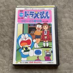 【28枚セット】劇場版　ドラえもん　/大山のぶ代 DVD28枚セット 映画ドラえもん DVD 8巻セット 大山のぶ代 レンタル落ち D-83